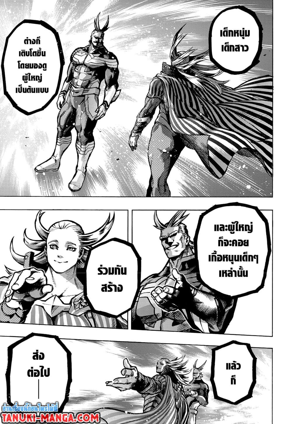 Manga-lc-com อ่านมังงะ อ่านการ์ตูน ออนไลน์ ฟรี Boku no Hero Academia ตอนที่ 1 2 3 4 5 6 7 8 9 10 11 12 13 14 ฟรี ไม่มีโฆษณา Manga-lc - อ่าน มังงะ อ่าน การ์ตูน ออนไลน์ อ่านมังงะ ฟรี