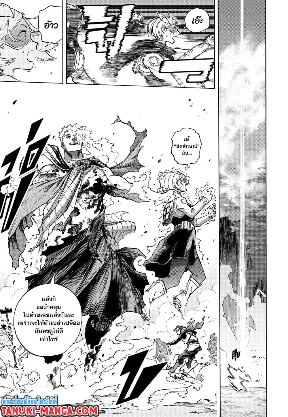 Manga-lc-com อ่านมังงะ อ่านการ์ตูน ออนไลน์ ฟรี Boku no Hero Academia ตอนที่ 1 2 3 4 5 6 7 8 9 10 11 12 13 14 ฟรี ไม่มีโฆษณา Manga-lc - อ่าน มังงะ อ่าน การ์ตูน ออนไลน์ อ่านมังงะ ฟรี