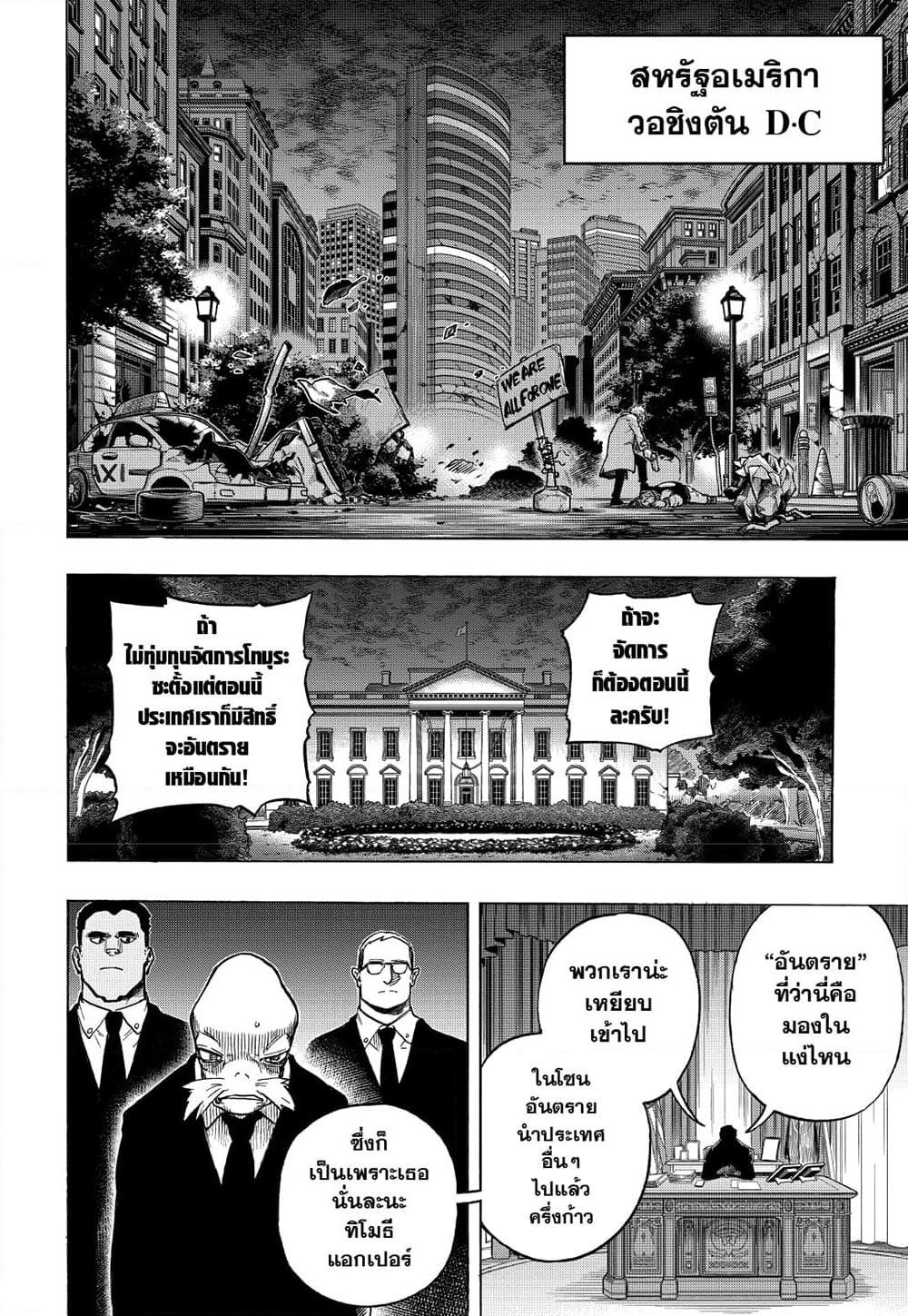 Manga-lc-com อ่านมังงะ อ่านการ์ตูน ออนไลน์ ฟรี Boku no Hero Academia ตอนที่ 1 2 3 4 5 6 7 8 9 10 11 12 13 14 ฟรี ไม่มีโฆษณา Manga-lc - อ่าน มังงะ อ่าน การ์ตูน ออนไลน์ อ่านมังงะ ฟรี