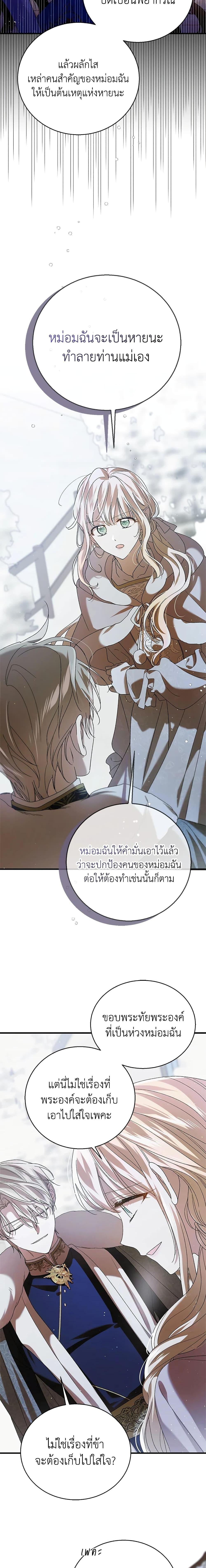 Manga-lc-com อ่านมังงะ อ่านการ์ตูน ออนไลน์ ฟรี A Way to Protect the Lovable You ตอนที่ 1 2 3 4 5 6 7 8 9 10 11 12 13 14 ฟรี ไม่มีโฆษณา Manga-lc - อ่าน มังงะ อ่าน การ์ตูน ออนไลน์ อ่านมังงะ ฟรี