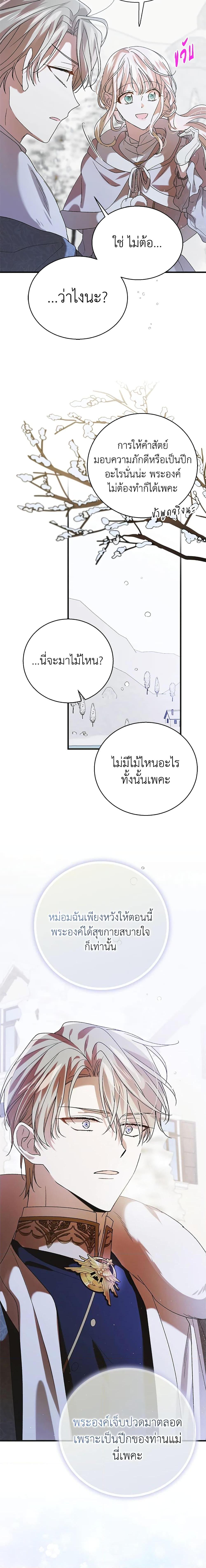 Manga-lc-com อ่านมังงะ อ่านการ์ตูน ออนไลน์ ฟรี A Way to Protect the Lovable You ตอนที่ 1 2 3 4 5 6 7 8 9 10 11 12 13 14 ฟรี ไม่มีโฆษณา Manga-lc - อ่าน มังงะ อ่าน การ์ตูน ออนไลน์ อ่านมังงะ ฟรี