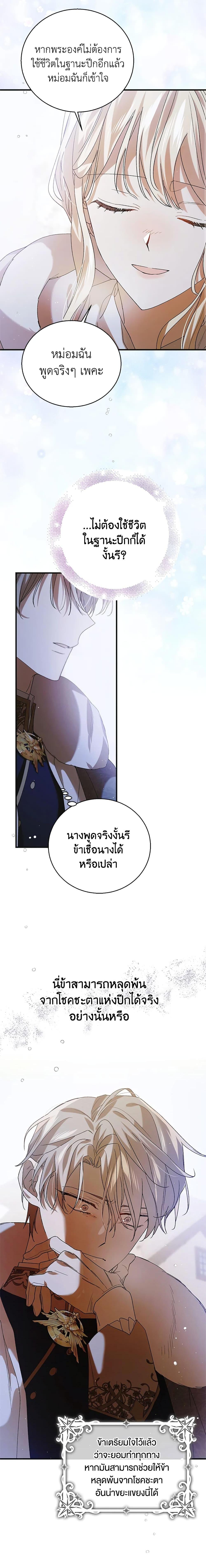 Manga-lc-com อ่านมังงะ อ่านการ์ตูน ออนไลน์ ฟรี A Way to Protect the Lovable You ตอนที่ 1 2 3 4 5 6 7 8 9 10 11 12 13 14 ฟรี ไม่มีโฆษณา Manga-lc - อ่าน มังงะ อ่าน การ์ตูน ออนไลน์ อ่านมังงะ ฟรี