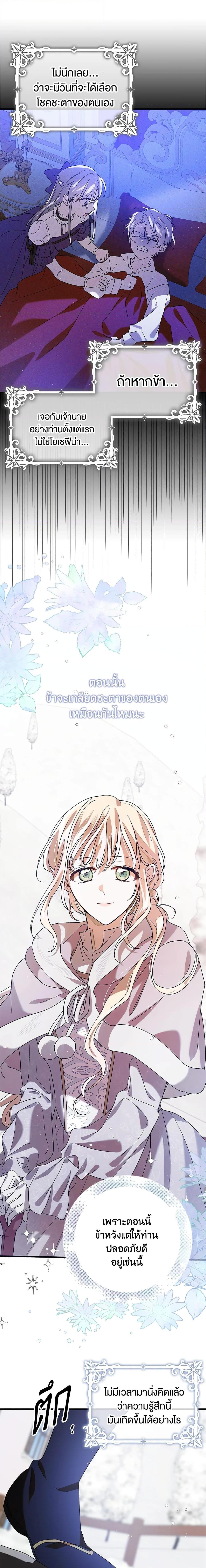 Manga-lc-com อ่านมังงะ อ่านการ์ตูน ออนไลน์ ฟรี A Way to Protect the Lovable You ตอนที่ 1 2 3 4 5 6 7 8 9 10 11 12 13 14 ฟรี ไม่มีโฆษณา Manga-lc - อ่าน มังงะ อ่าน การ์ตูน ออนไลน์ อ่านมังงะ ฟรี