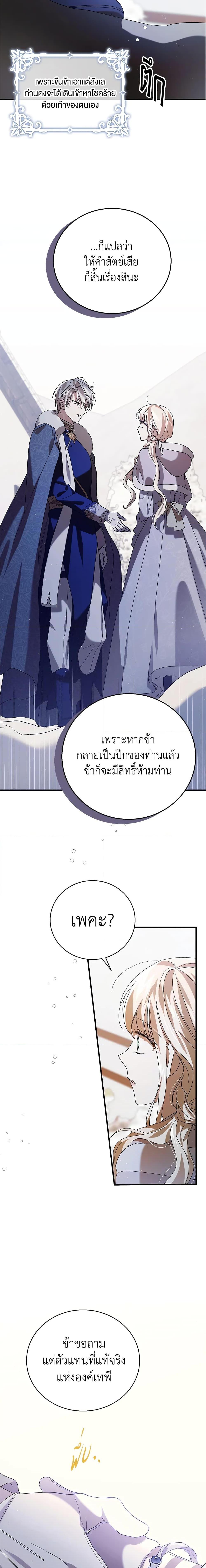 Manga-lc-com อ่านมังงะ อ่านการ์ตูน ออนไลน์ ฟรี A Way to Protect the Lovable You ตอนที่ 1 2 3 4 5 6 7 8 9 10 11 12 13 14 ฟรี ไม่มีโฆษณา Manga-lc - อ่าน มังงะ อ่าน การ์ตูน ออนไลน์ อ่านมังงะ ฟรี