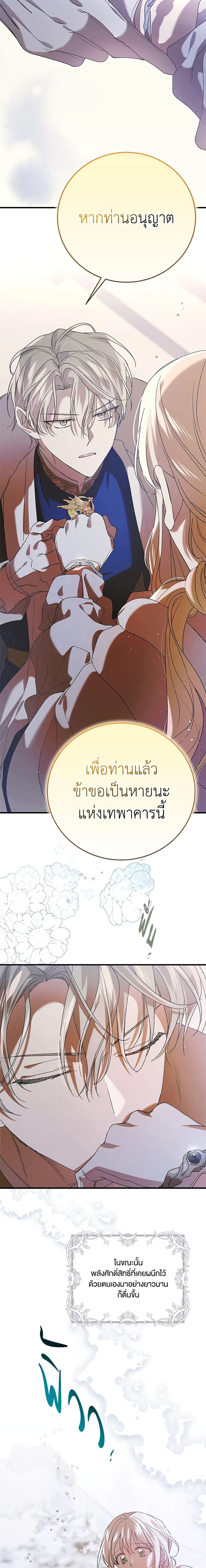 Manga-lc-com อ่านมังงะ อ่านการ์ตูน ออนไลน์ ฟรี A Way to Protect the Lovable You ตอนที่ 1 2 3 4 5 6 7 8 9 10 11 12 13 14 ฟรี ไม่มีโฆษณา Manga-lc - อ่าน มังงะ อ่าน การ์ตูน ออนไลน์ อ่านมังงะ ฟรี