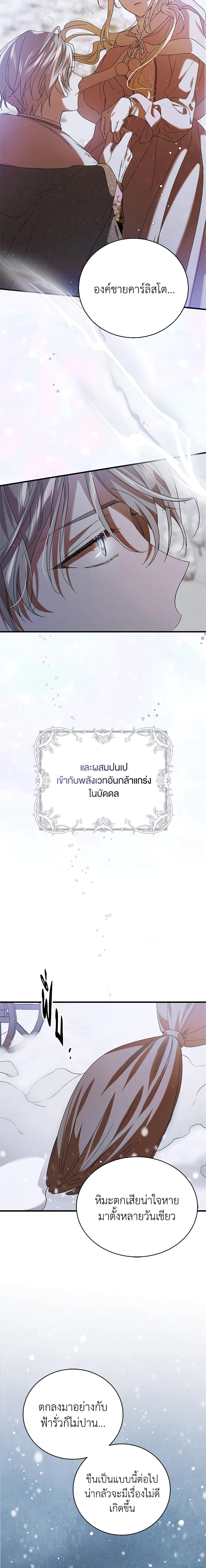 Manga-lc-com อ่านมังงะ อ่านการ์ตูน ออนไลน์ ฟรี A Way to Protect the Lovable You ตอนที่ 1 2 3 4 5 6 7 8 9 10 11 12 13 14 ฟรี ไม่มีโฆษณา Manga-lc - อ่าน มังงะ อ่าน การ์ตูน ออนไลน์ อ่านมังงะ ฟรี