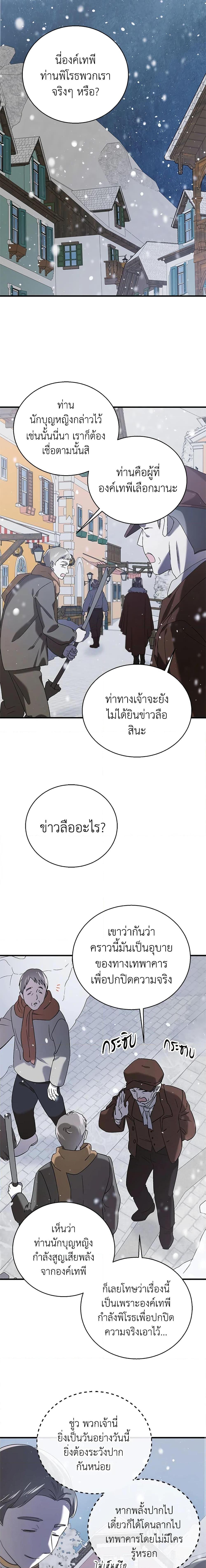Manga-lc-com อ่านมังงะ อ่านการ์ตูน ออนไลน์ ฟรี A Way to Protect the Lovable You ตอนที่ 1 2 3 4 5 6 7 8 9 10 11 12 13 14 ฟรี ไม่มีโฆษณา Manga-lc - อ่าน มังงะ อ่าน การ์ตูน ออนไลน์ อ่านมังงะ ฟรี