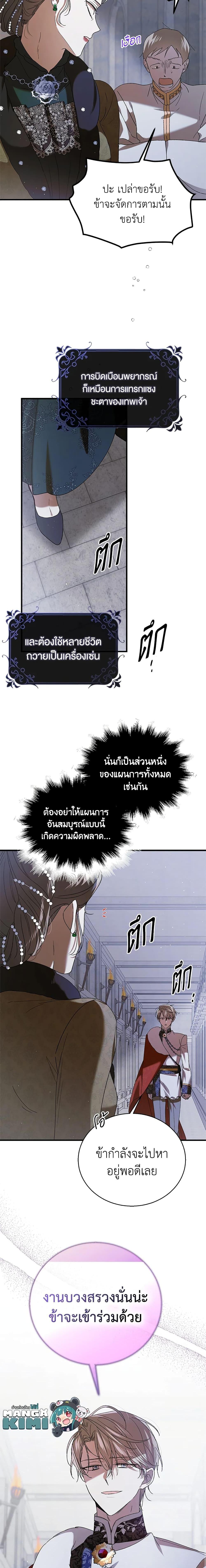 Manga-lc-com อ่านมังงะ อ่านการ์ตูน ออนไลน์ ฟรี A Way to Protect the Lovable You ตอนที่ 1 2 3 4 5 6 7 8 9 10 11 12 13 14 ฟรี ไม่มีโฆษณา Manga-lc - อ่าน มังงะ อ่าน การ์ตูน ออนไลน์ อ่านมังงะ ฟรี