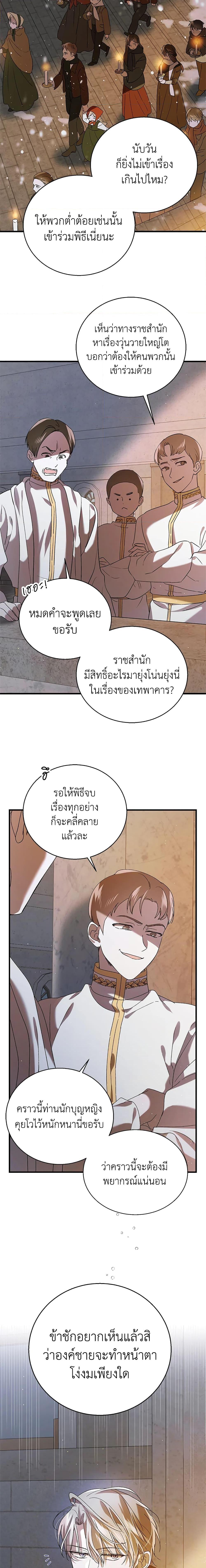 Manga-lc-com อ่านมังงะ อ่านการ์ตูน ออนไลน์ ฟรี A Way to Protect the Lovable You ตอนที่ 1 2 3 4 5 6 7 8 9 10 11 12 13 14 ฟรี ไม่มีโฆษณา Manga-lc - อ่าน มังงะ อ่าน การ์ตูน ออนไลน์ อ่านมังงะ ฟรี