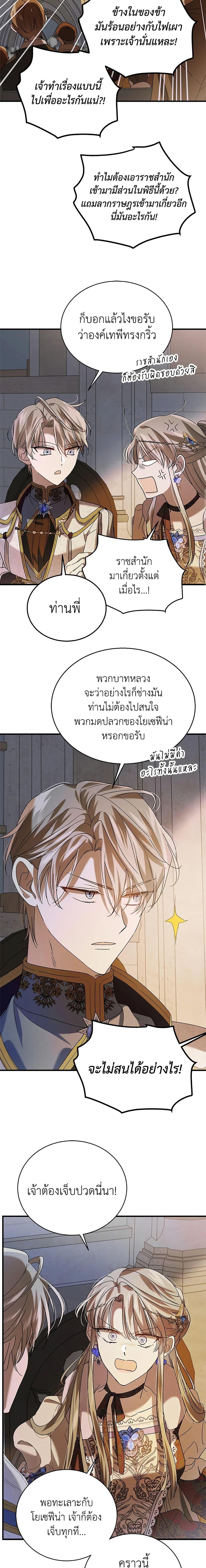 Manga-lc-com อ่านมังงะ อ่านการ์ตูน ออนไลน์ ฟรี A Way to Protect the Lovable You ตอนที่ 1 2 3 4 5 6 7 8 9 10 11 12 13 14 ฟรี ไม่มีโฆษณา Manga-lc - อ่าน มังงะ อ่าน การ์ตูน ออนไลน์ อ่านมังงะ ฟรี