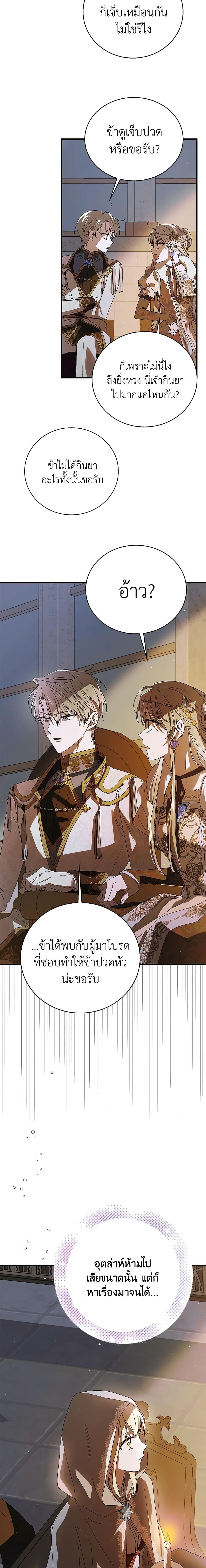 Manga-lc-com อ่านมังงะ อ่านการ์ตูน ออนไลน์ ฟรี A Way to Protect the Lovable You ตอนที่ 1 2 3 4 5 6 7 8 9 10 11 12 13 14 ฟรี ไม่มีโฆษณา Manga-lc - อ่าน มังงะ อ่าน การ์ตูน ออนไลน์ อ่านมังงะ ฟรี