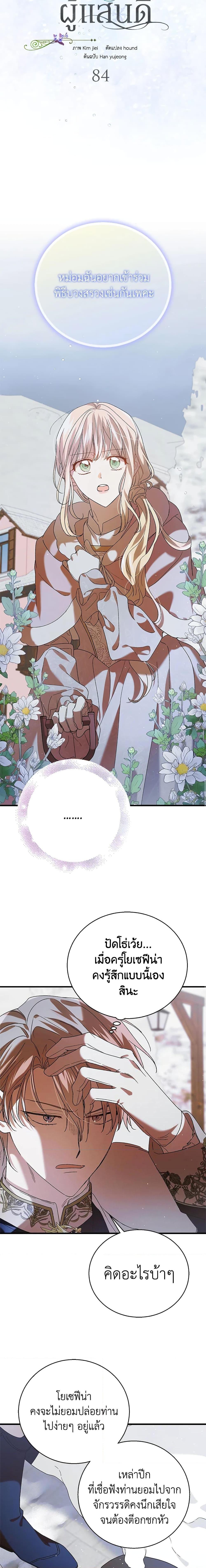 Manga-lc-com อ่านมังงะ อ่านการ์ตูน ออนไลน์ ฟรี A Way to Protect the Lovable You ตอนที่ 1 2 3 4 5 6 7 8 9 10 11 12 13 14 ฟรี ไม่มีโฆษณา Manga-lc - อ่าน มังงะ อ่าน การ์ตูน ออนไลน์ อ่านมังงะ ฟรี