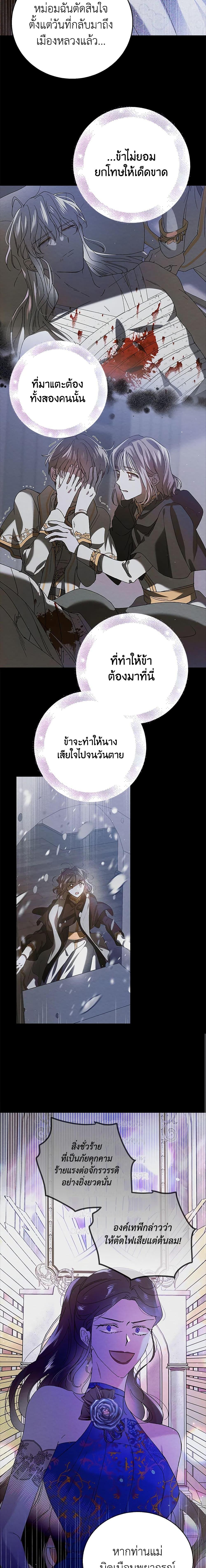 Manga-lc-com อ่านมังงะ อ่านการ์ตูน ออนไลน์ ฟรี A Way to Protect the Lovable You ตอนที่ 1 2 3 4 5 6 7 8 9 10 11 12 13 14 ฟรี ไม่มีโฆษณา Manga-lc - อ่าน มังงะ อ่าน การ์ตูน ออนไลน์ อ่านมังงะ ฟรี