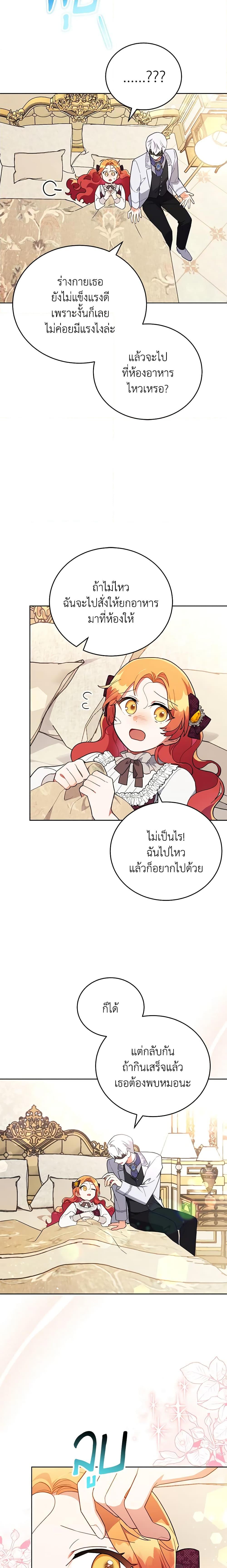 Manga-lc-com อ่านมังงะ อ่านการ์ตูน ออนไลน์ ฟรี The Little Lady Who Makes Flowers Bloom ตอนที่ 1 2 3 4 5 6 7 8 9 10 11 12 13 14 ฟรี ไม่มีโฆษณา Manga-lc - อ่าน มังงะ อ่าน การ์ตูน ออนไลน์ อ่านมังงะ ฟรี