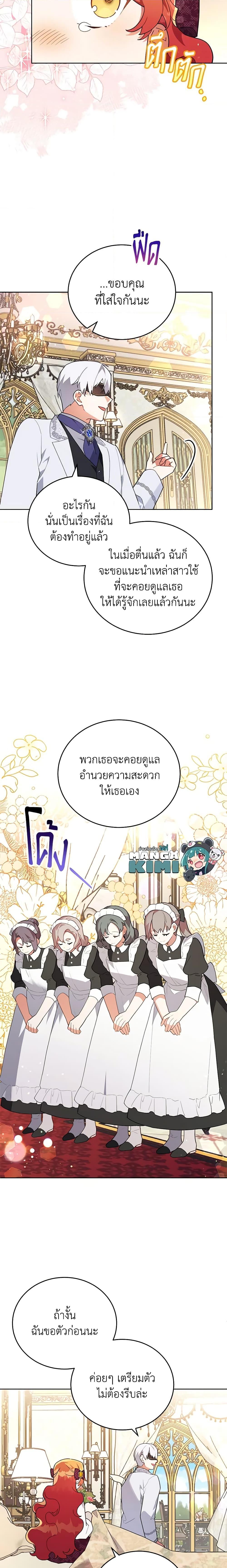 Manga-lc-com อ่านมังงะ อ่านการ์ตูน ออนไลน์ ฟรี The Little Lady Who Makes Flowers Bloom ตอนที่ 1 2 3 4 5 6 7 8 9 10 11 12 13 14 ฟรี ไม่มีโฆษณา Manga-lc - อ่าน มังงะ อ่าน การ์ตูน ออนไลน์ อ่านมังงะ ฟรี