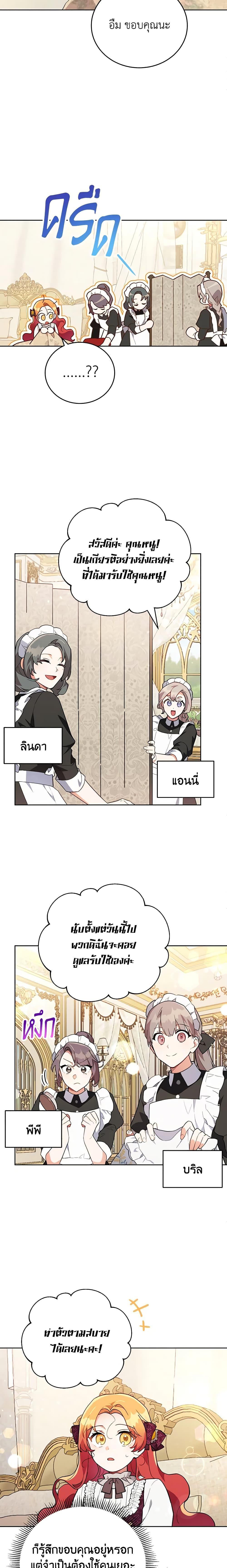 Manga-lc-com อ่านมังงะ อ่านการ์ตูน ออนไลน์ ฟรี The Little Lady Who Makes Flowers Bloom ตอนที่ 1 2 3 4 5 6 7 8 9 10 11 12 13 14 ฟรี ไม่มีโฆษณา Manga-lc - อ่าน มังงะ อ่าน การ์ตูน ออนไลน์ อ่านมังงะ ฟรี