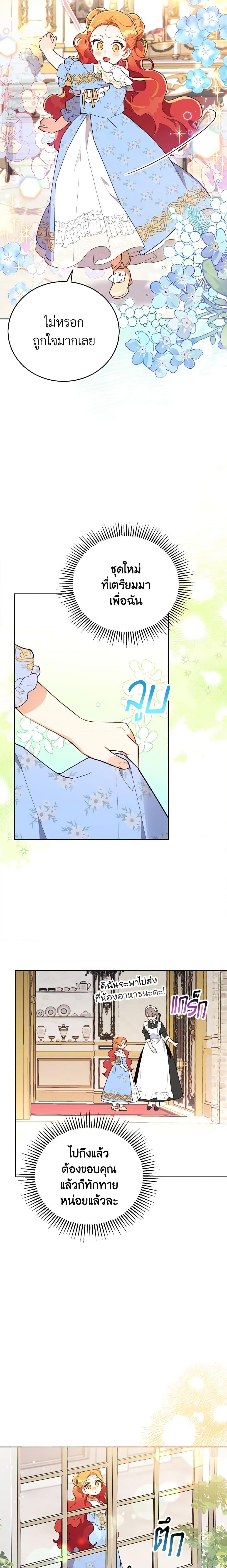 Manga-lc-com อ่านมังงะ อ่านการ์ตูน ออนไลน์ ฟรี The Little Lady Who Makes Flowers Bloom ตอนที่ 1 2 3 4 5 6 7 8 9 10 11 12 13 14 ฟรี ไม่มีโฆษณา Manga-lc - อ่าน มังงะ อ่าน การ์ตูน ออนไลน์ อ่านมังงะ ฟรี