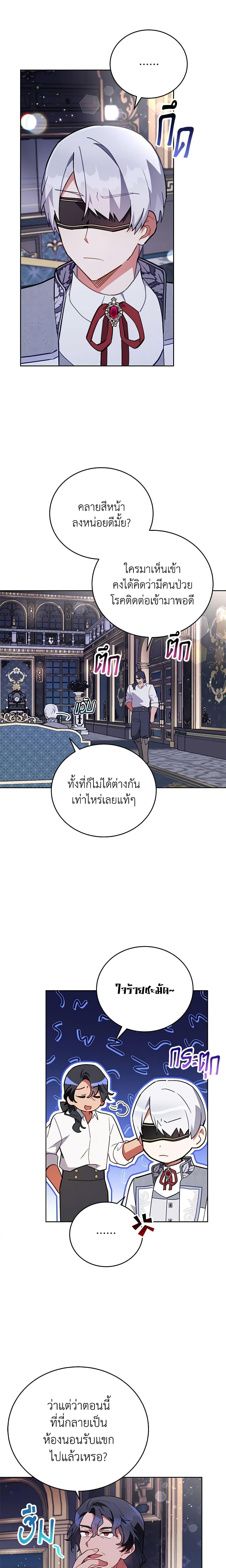 Manga-lc-com อ่านมังงะ อ่านการ์ตูน ออนไลน์ ฟรี The Little Lady Who Makes Flowers Bloom ตอนที่ 1 2 3 4 5 6 7 8 9 10 11 12 13 14 ฟรี ไม่มีโฆษณา Manga-lc - อ่าน มังงะ อ่าน การ์ตูน ออนไลน์ อ่านมังงะ ฟรี