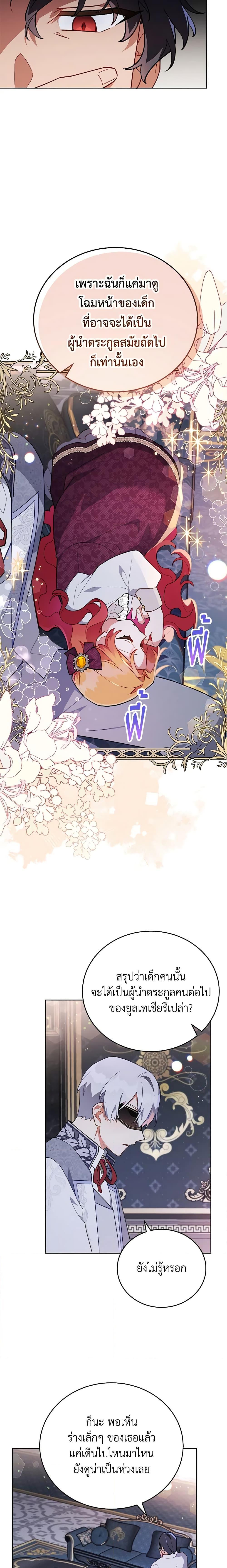 Manga-lc-com อ่านมังงะ อ่านการ์ตูน ออนไลน์ ฟรี The Little Lady Who Makes Flowers Bloom ตอนที่ 1 2 3 4 5 6 7 8 9 10 11 12 13 14 ฟรี ไม่มีโฆษณา Manga-lc - อ่าน มังงะ อ่าน การ์ตูน ออนไลน์ อ่านมังงะ ฟรี