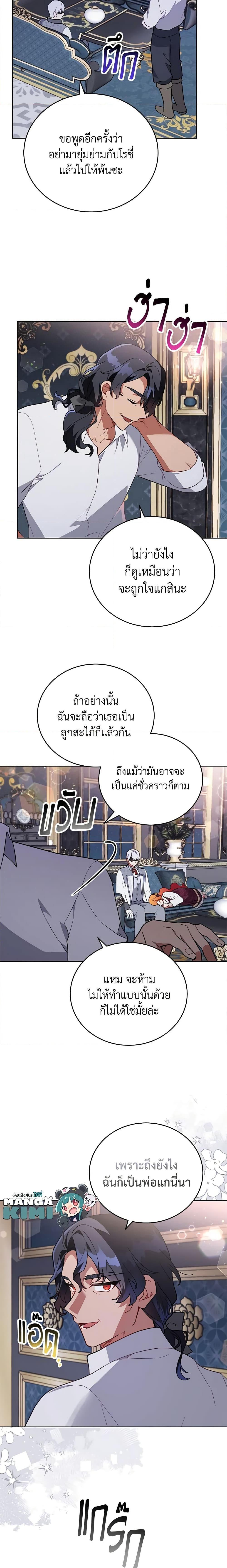 Manga-lc-com อ่านมังงะ อ่านการ์ตูน ออนไลน์ ฟรี The Little Lady Who Makes Flowers Bloom ตอนที่ 1 2 3 4 5 6 7 8 9 10 11 12 13 14 ฟรี ไม่มีโฆษณา Manga-lc - อ่าน มังงะ อ่าน การ์ตูน ออนไลน์ อ่านมังงะ ฟรี