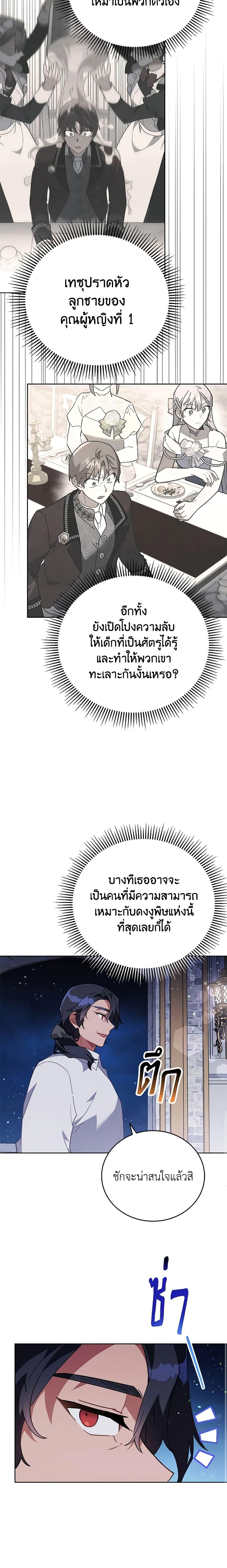 Manga-lc-com อ่านมังงะ อ่านการ์ตูน ออนไลน์ ฟรี The Little Lady Who Makes Flowers Bloom ตอนที่ 1 2 3 4 5 6 7 8 9 10 11 12 13 14 ฟรี ไม่มีโฆษณา Manga-lc - อ่าน มังงะ อ่าน การ์ตูน ออนไลน์ อ่านมังงะ ฟรี