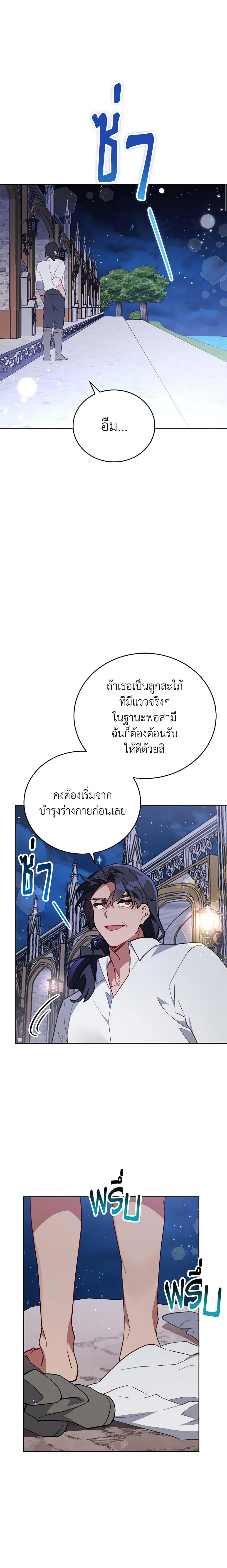 Manga-lc-com อ่านมังงะ อ่านการ์ตูน ออนไลน์ ฟรี The Little Lady Who Makes Flowers Bloom ตอนที่ 1 2 3 4 5 6 7 8 9 10 11 12 13 14 ฟรี ไม่มีโฆษณา Manga-lc - อ่าน มังงะ อ่าน การ์ตูน ออนไลน์ อ่านมังงะ ฟรี