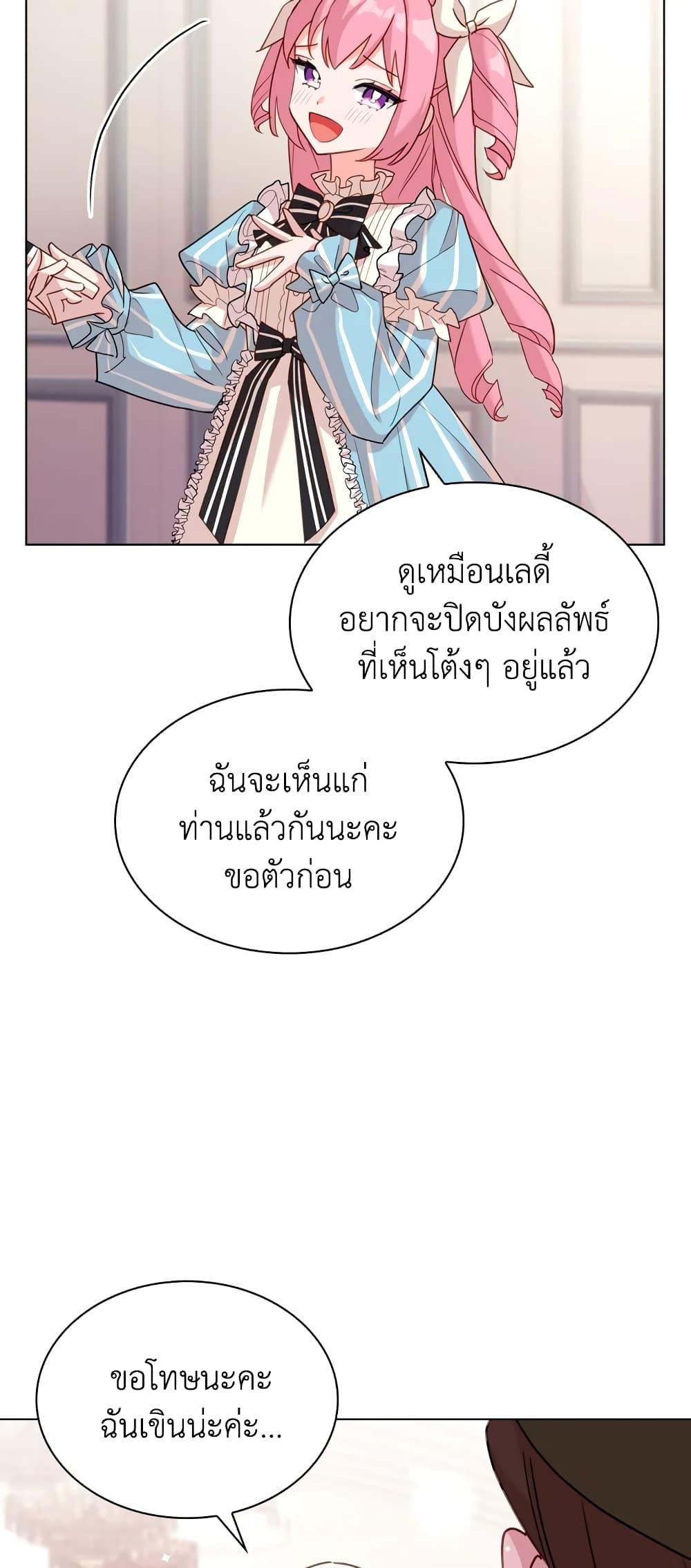 Manga-lc-com อ่านมังงะ อ่านการ์ตูน ออนไลน์ ฟรี The Lady Needs a Break ตอนที่ 1 2 3 4 5 6 7 8 9 10 11 12 13 14 ฟรี ไม่มีโฆษณา Manga-lc - อ่าน มังงะ อ่าน การ์ตูน ออนไลน์ อ่านมังงะ ฟรี