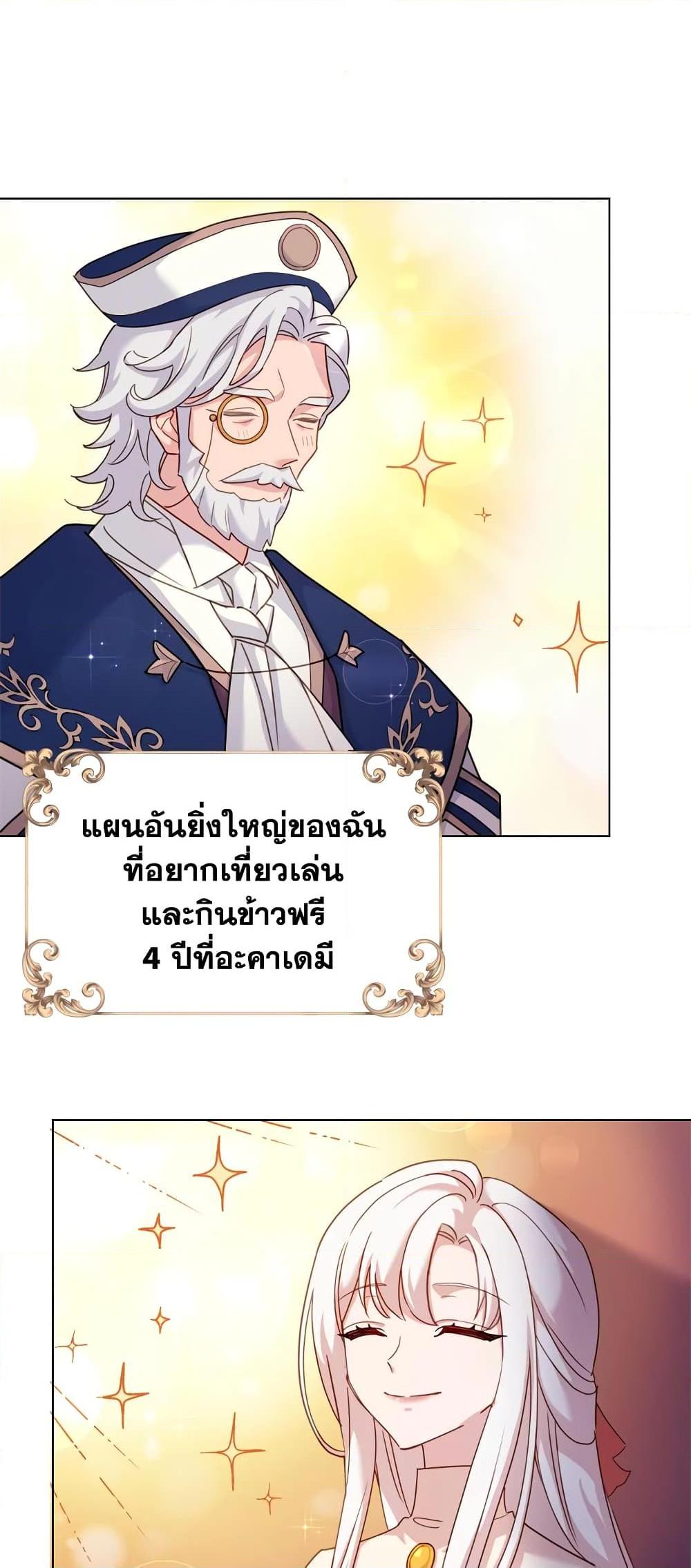 Manga-lc-com อ่านมังงะ อ่านการ์ตูน ออนไลน์ ฟรี The Lady Needs a Break ตอนที่ 1 2 3 4 5 6 7 8 9 10 11 12 13 14 ฟรี ไม่มีโฆษณา Manga-lc - อ่าน มังงะ อ่าน การ์ตูน ออนไลน์ อ่านมังงะ ฟรี