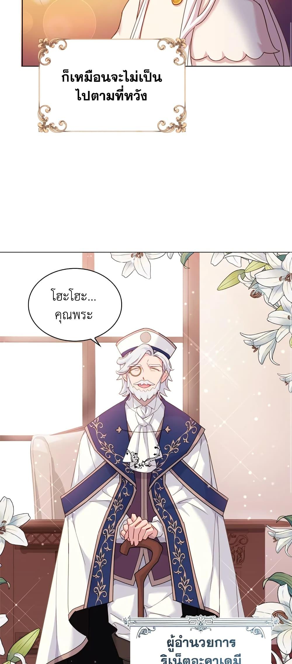 Manga-lc-com อ่านมังงะ อ่านการ์ตูน ออนไลน์ ฟรี The Lady Needs a Break ตอนที่ 1 2 3 4 5 6 7 8 9 10 11 12 13 14 ฟรี ไม่มีโฆษณา Manga-lc - อ่าน มังงะ อ่าน การ์ตูน ออนไลน์ อ่านมังงะ ฟรี