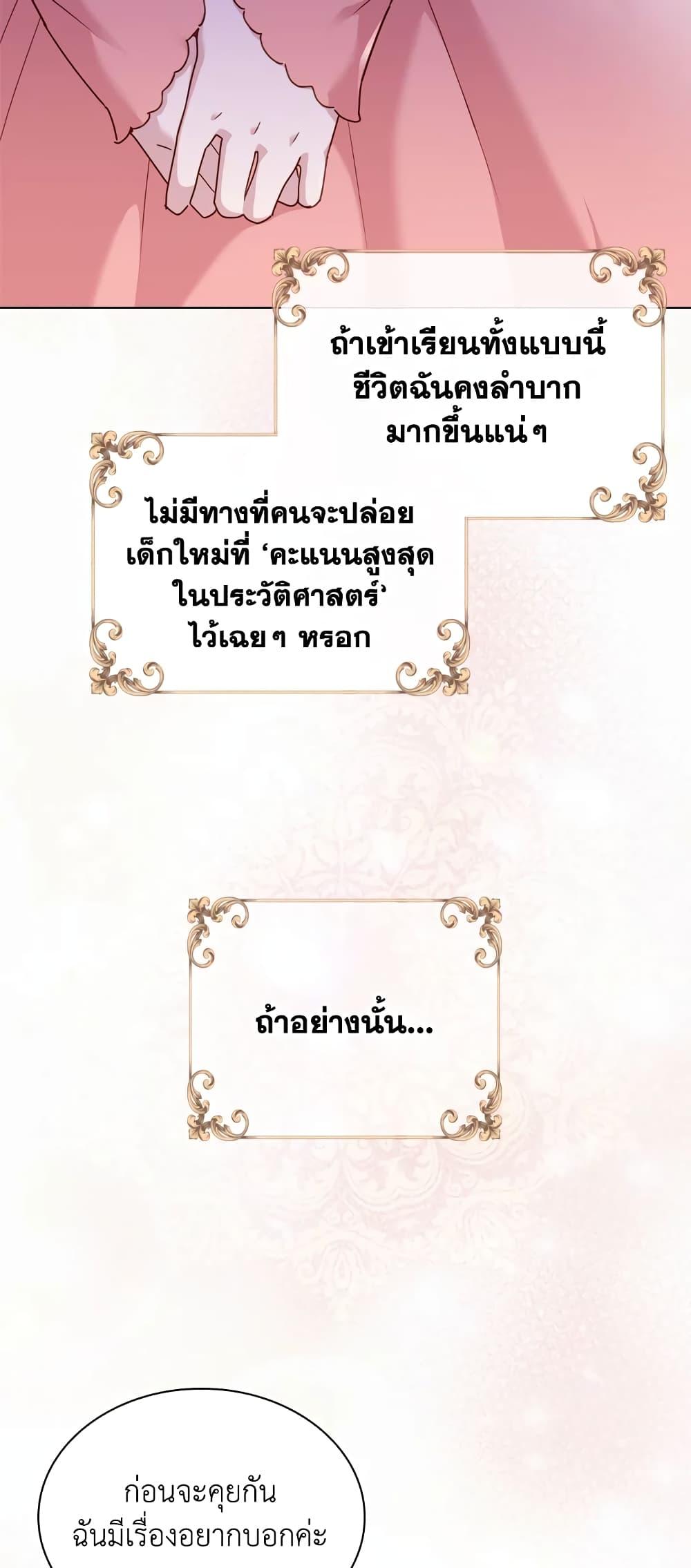 Manga-lc-com อ่านมังงะ อ่านการ์ตูน ออนไลน์ ฟรี The Lady Needs a Break ตอนที่ 1 2 3 4 5 6 7 8 9 10 11 12 13 14 ฟรี ไม่มีโฆษณา Manga-lc - อ่าน มังงะ อ่าน การ์ตูน ออนไลน์ อ่านมังงะ ฟรี