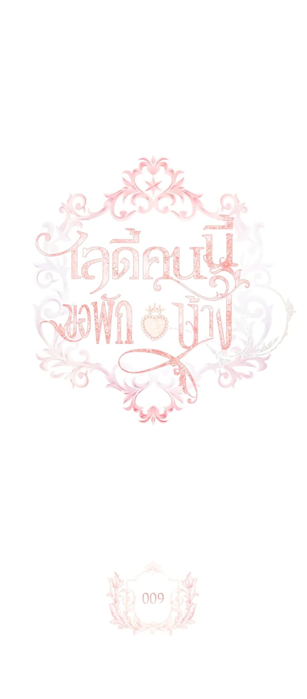 Manga-lc-com อ่านมังงะ อ่านการ์ตูน ออนไลน์ ฟรี The Lady Needs a Break ตอนที่ 1 2 3 4 5 6 7 8 9 10 11 12 13 14 ฟรี ไม่มีโฆษณา Manga-lc - อ่าน มังงะ อ่าน การ์ตูน ออนไลน์ อ่านมังงะ ฟรี