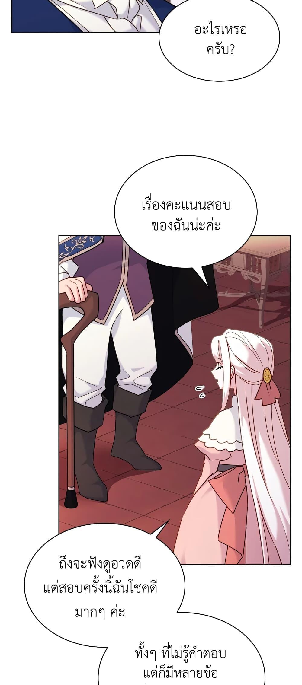 Manga-lc-com อ่านมังงะ อ่านการ์ตูน ออนไลน์ ฟรี The Lady Needs a Break ตอนที่ 1 2 3 4 5 6 7 8 9 10 11 12 13 14 ฟรี ไม่มีโฆษณา Manga-lc - อ่าน มังงะ อ่าน การ์ตูน ออนไลน์ อ่านมังงะ ฟรี