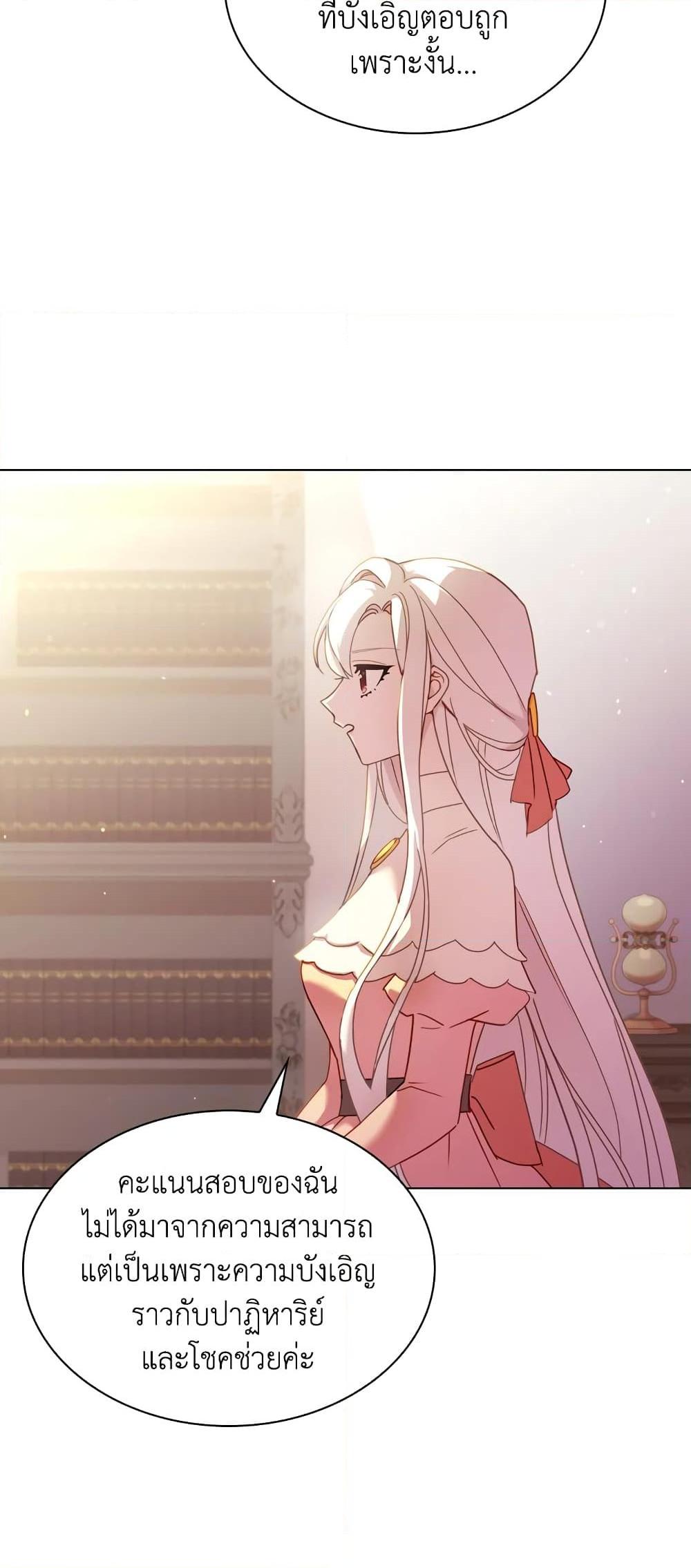 Manga-lc-com อ่านมังงะ อ่านการ์ตูน ออนไลน์ ฟรี The Lady Needs a Break ตอนที่ 1 2 3 4 5 6 7 8 9 10 11 12 13 14 ฟรี ไม่มีโฆษณา Manga-lc - อ่าน มังงะ อ่าน การ์ตูน ออนไลน์ อ่านมังงะ ฟรี