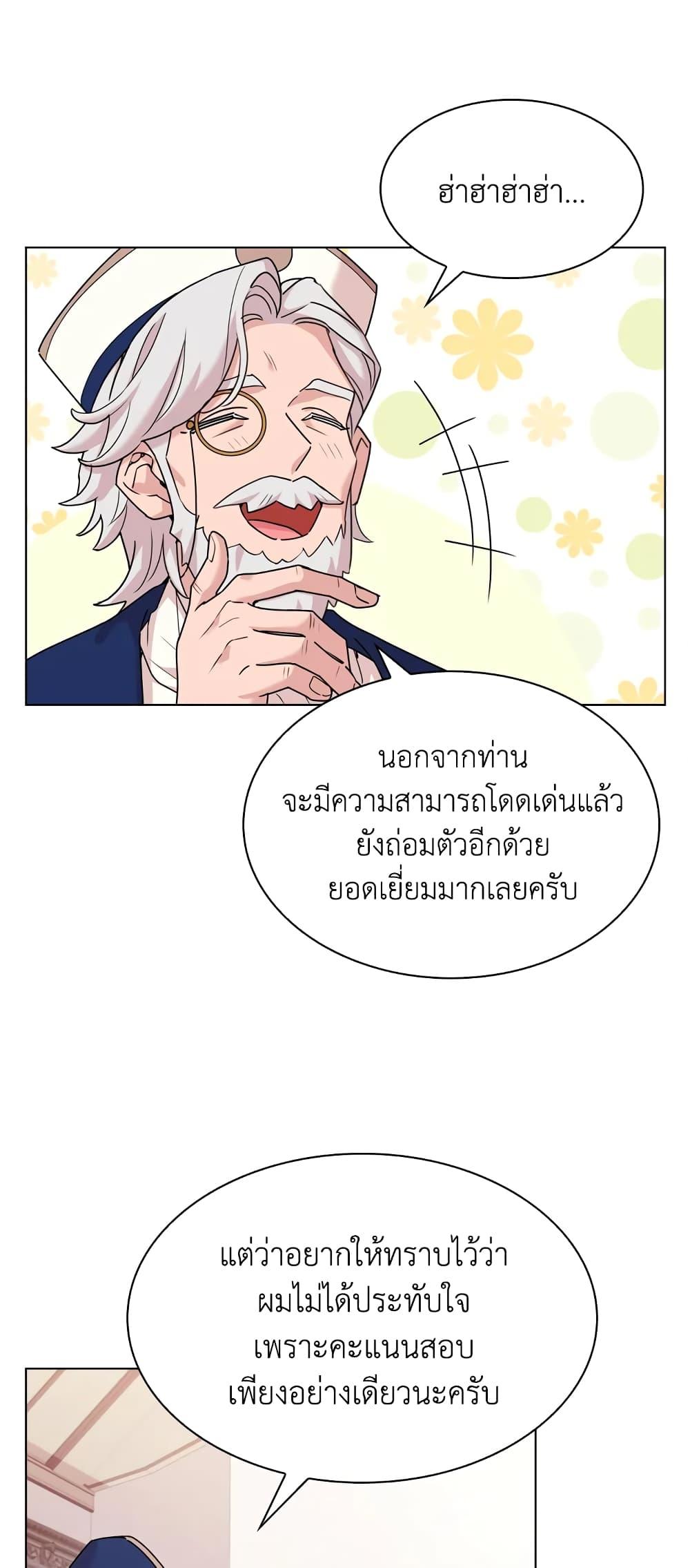 Manga-lc-com อ่านมังงะ อ่านการ์ตูน ออนไลน์ ฟรี The Lady Needs a Break ตอนที่ 1 2 3 4 5 6 7 8 9 10 11 12 13 14 ฟรี ไม่มีโฆษณา Manga-lc - อ่าน มังงะ อ่าน การ์ตูน ออนไลน์ อ่านมังงะ ฟรี
