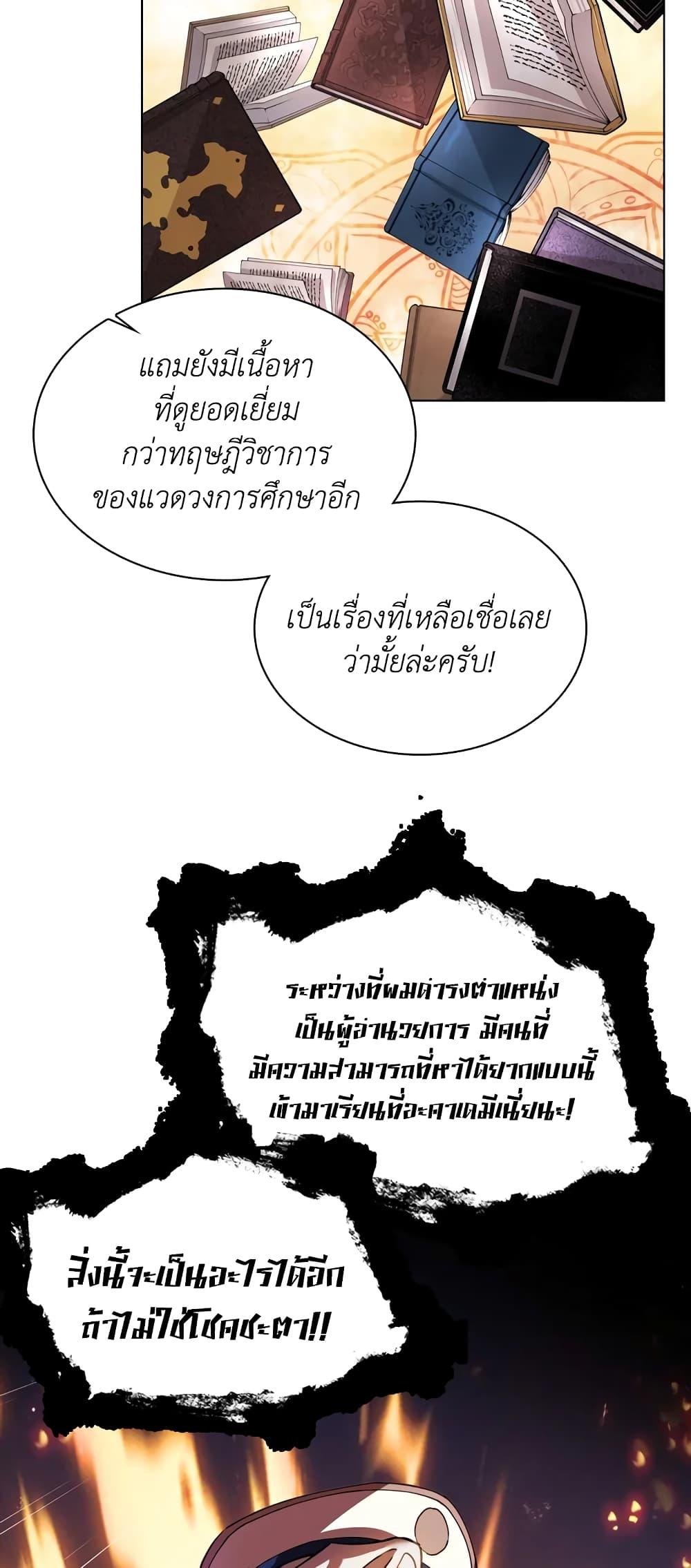 Manga-lc-com อ่านมังงะ อ่านการ์ตูน ออนไลน์ ฟรี The Lady Needs a Break ตอนที่ 1 2 3 4 5 6 7 8 9 10 11 12 13 14 ฟรี ไม่มีโฆษณา Manga-lc - อ่าน มังงะ อ่าน การ์ตูน ออนไลน์ อ่านมังงะ ฟรี