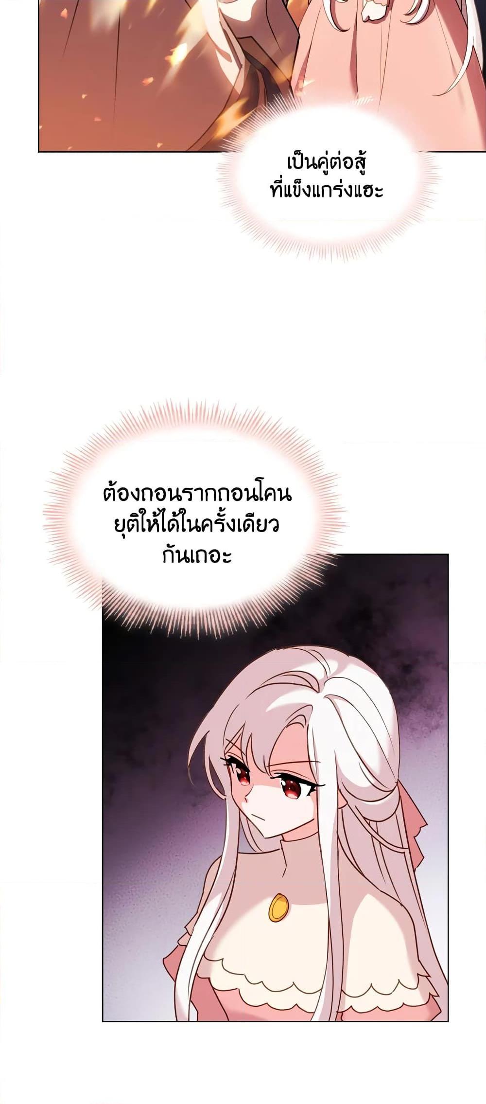 Manga-lc-com อ่านมังงะ อ่านการ์ตูน ออนไลน์ ฟรี The Lady Needs a Break ตอนที่ 1 2 3 4 5 6 7 8 9 10 11 12 13 14 ฟรี ไม่มีโฆษณา Manga-lc - อ่าน มังงะ อ่าน การ์ตูน ออนไลน์ อ่านมังงะ ฟรี