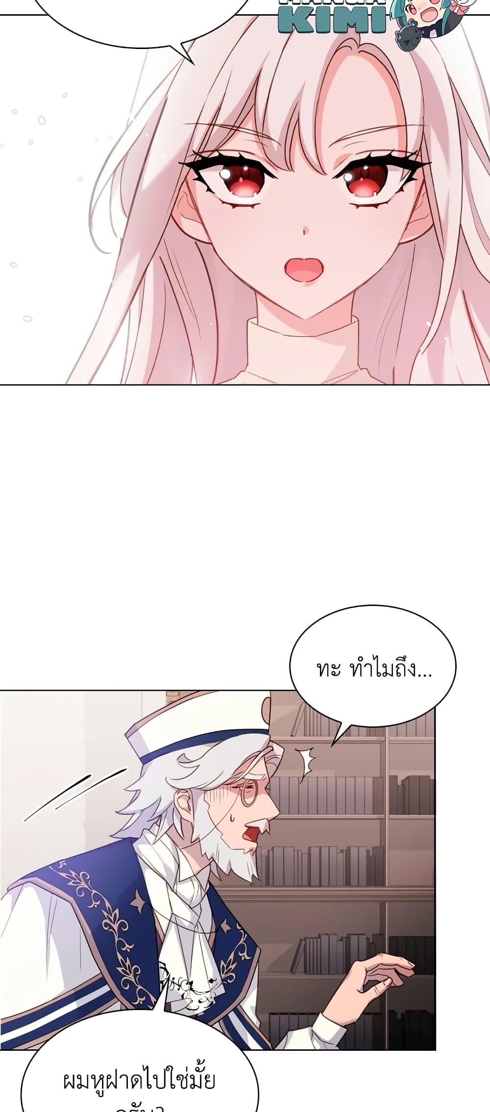 Manga-lc-com อ่านมังงะ อ่านการ์ตูน ออนไลน์ ฟรี The Lady Needs a Break ตอนที่ 1 2 3 4 5 6 7 8 9 10 11 12 13 14 ฟรี ไม่มีโฆษณา Manga-lc - อ่าน มังงะ อ่าน การ์ตูน ออนไลน์ อ่านมังงะ ฟรี