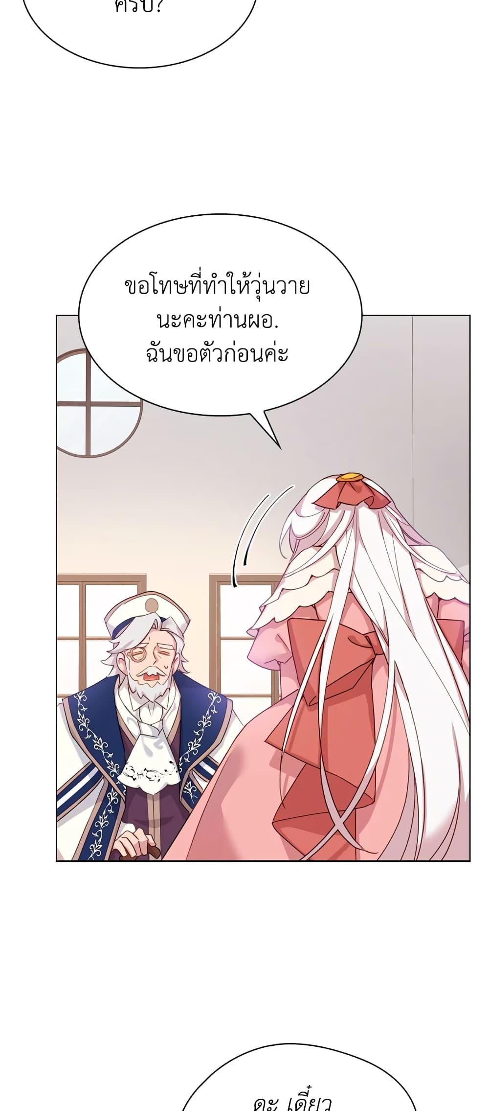 Manga-lc-com อ่านมังงะ อ่านการ์ตูน ออนไลน์ ฟรี The Lady Needs a Break ตอนที่ 1 2 3 4 5 6 7 8 9 10 11 12 13 14 ฟรี ไม่มีโฆษณา Manga-lc - อ่าน มังงะ อ่าน การ์ตูน ออนไลน์ อ่านมังงะ ฟรี
