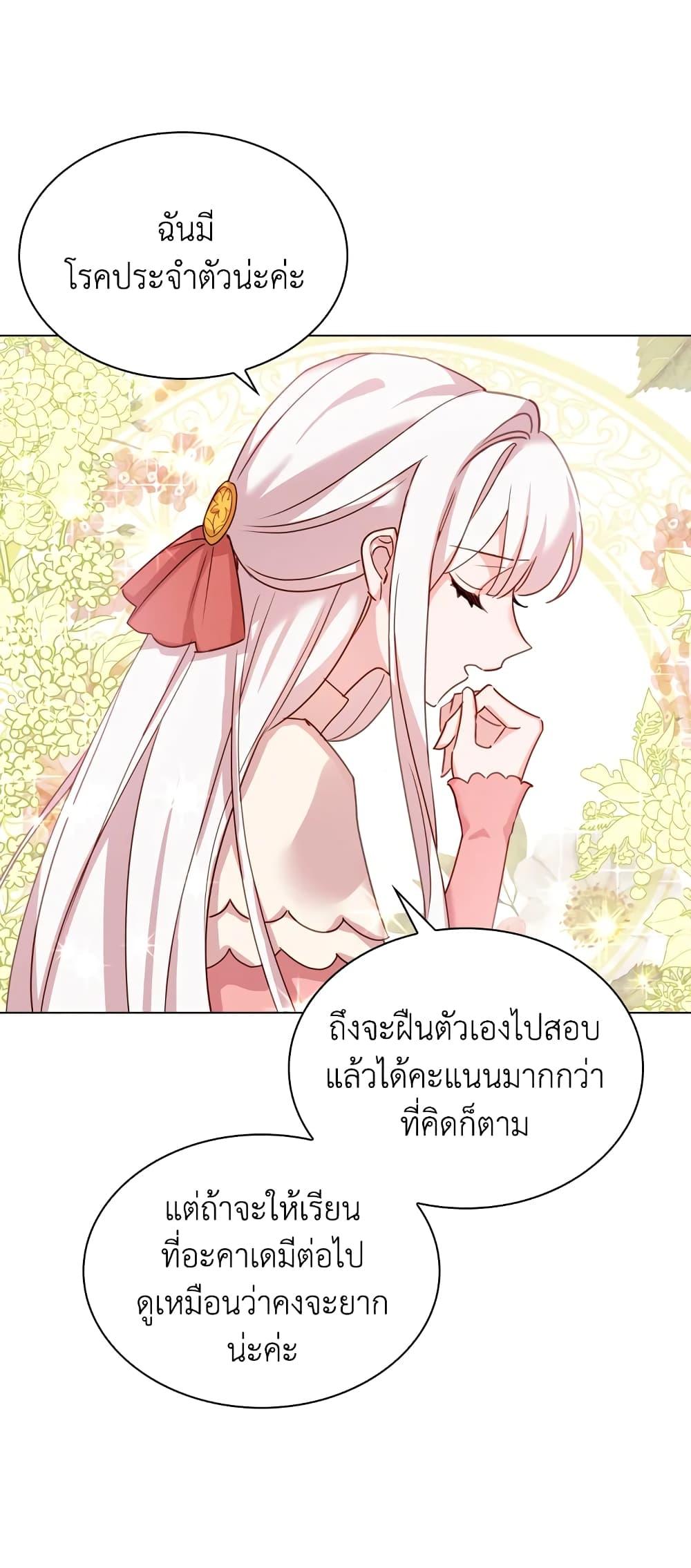 Manga-lc-com อ่านมังงะ อ่านการ์ตูน ออนไลน์ ฟรี The Lady Needs a Break ตอนที่ 1 2 3 4 5 6 7 8 9 10 11 12 13 14 ฟรี ไม่มีโฆษณา Manga-lc - อ่าน มังงะ อ่าน การ์ตูน ออนไลน์ อ่านมังงะ ฟรี