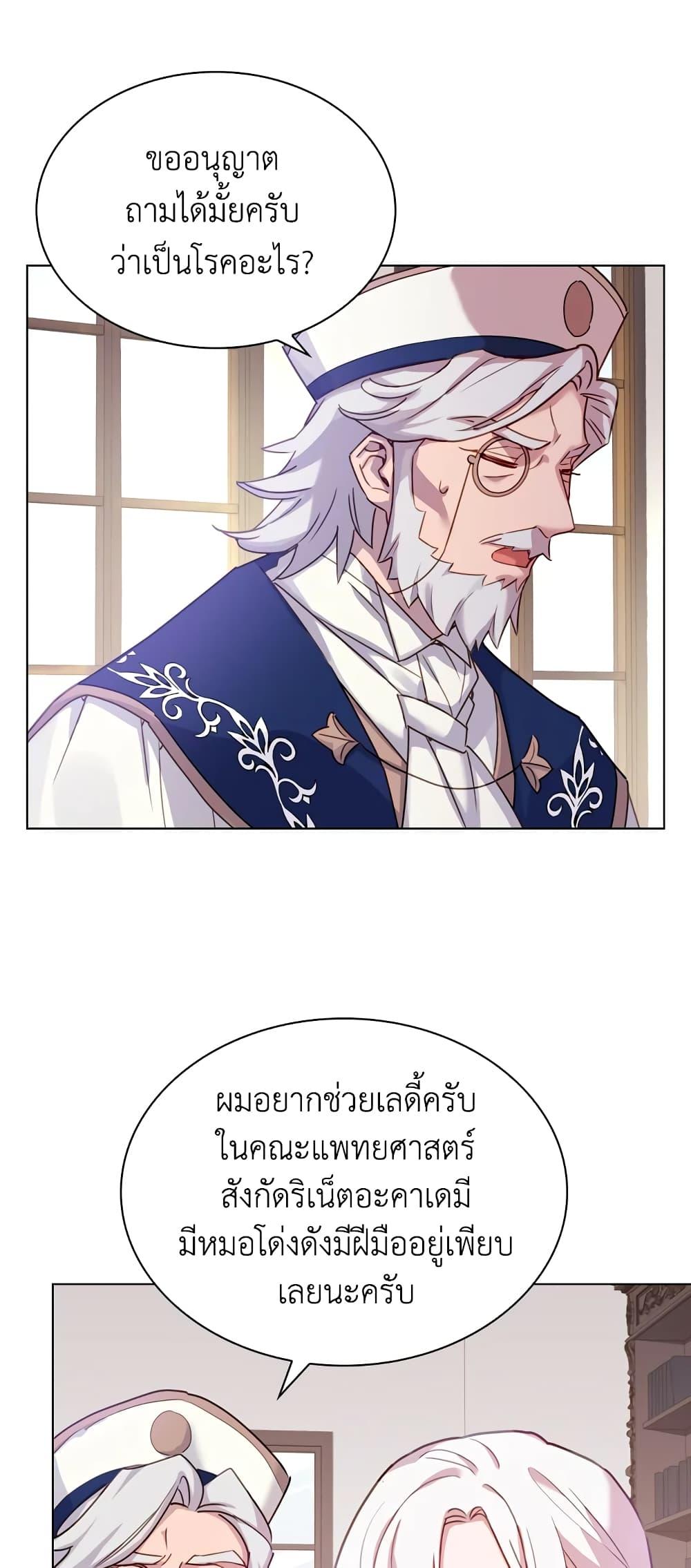 Manga-lc-com อ่านมังงะ อ่านการ์ตูน ออนไลน์ ฟรี The Lady Needs a Break ตอนที่ 1 2 3 4 5 6 7 8 9 10 11 12 13 14 ฟรี ไม่มีโฆษณา Manga-lc - อ่าน มังงะ อ่าน การ์ตูน ออนไลน์ อ่านมังงะ ฟรี