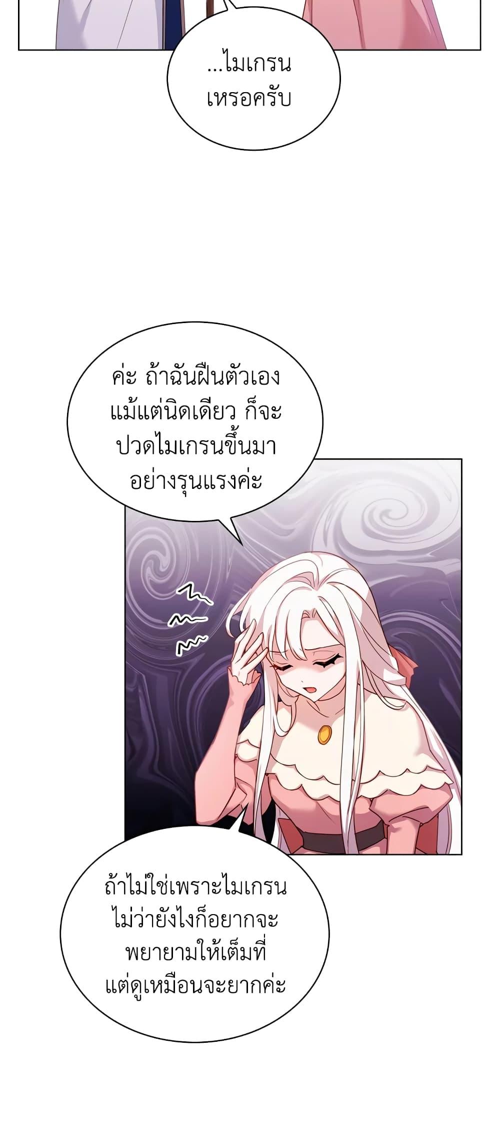 Manga-lc-com อ่านมังงะ อ่านการ์ตูน ออนไลน์ ฟรี The Lady Needs a Break ตอนที่ 1 2 3 4 5 6 7 8 9 10 11 12 13 14 ฟรี ไม่มีโฆษณา Manga-lc - อ่าน มังงะ อ่าน การ์ตูน ออนไลน์ อ่านมังงะ ฟรี