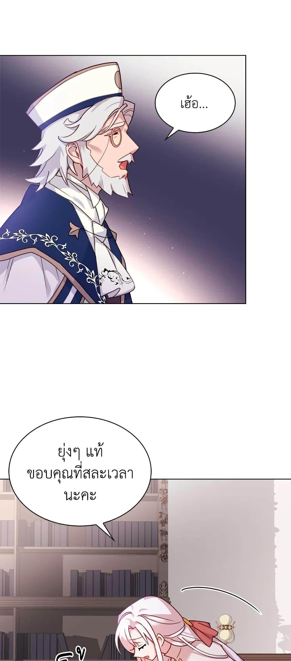 Manga-lc-com อ่านมังงะ อ่านการ์ตูน ออนไลน์ ฟรี The Lady Needs a Break ตอนที่ 1 2 3 4 5 6 7 8 9 10 11 12 13 14 ฟรี ไม่มีโฆษณา Manga-lc - อ่าน มังงะ อ่าน การ์ตูน ออนไลน์ อ่านมังงะ ฟรี