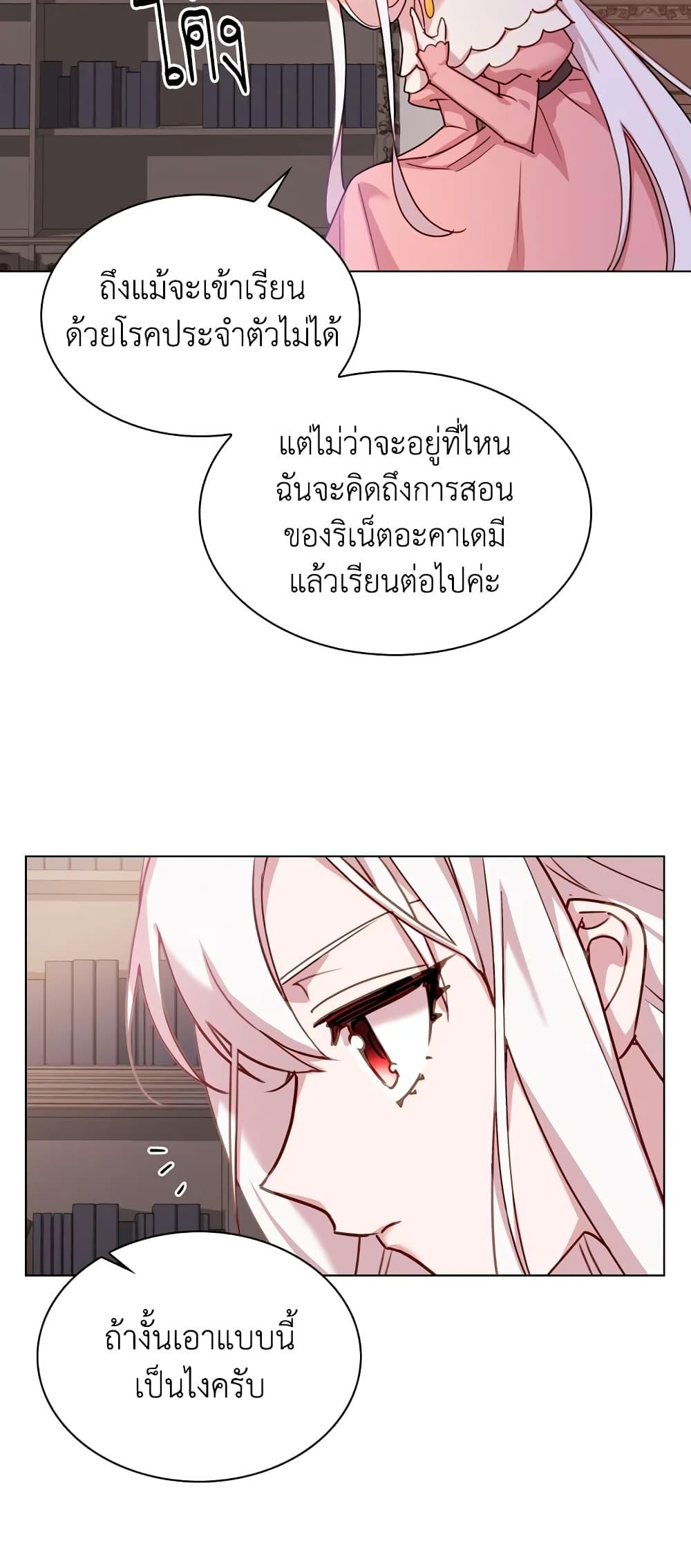 Manga-lc-com อ่านมังงะ อ่านการ์ตูน ออนไลน์ ฟรี The Lady Needs a Break ตอนที่ 1 2 3 4 5 6 7 8 9 10 11 12 13 14 ฟรี ไม่มีโฆษณา Manga-lc - อ่าน มังงะ อ่าน การ์ตูน ออนไลน์ อ่านมังงะ ฟรี