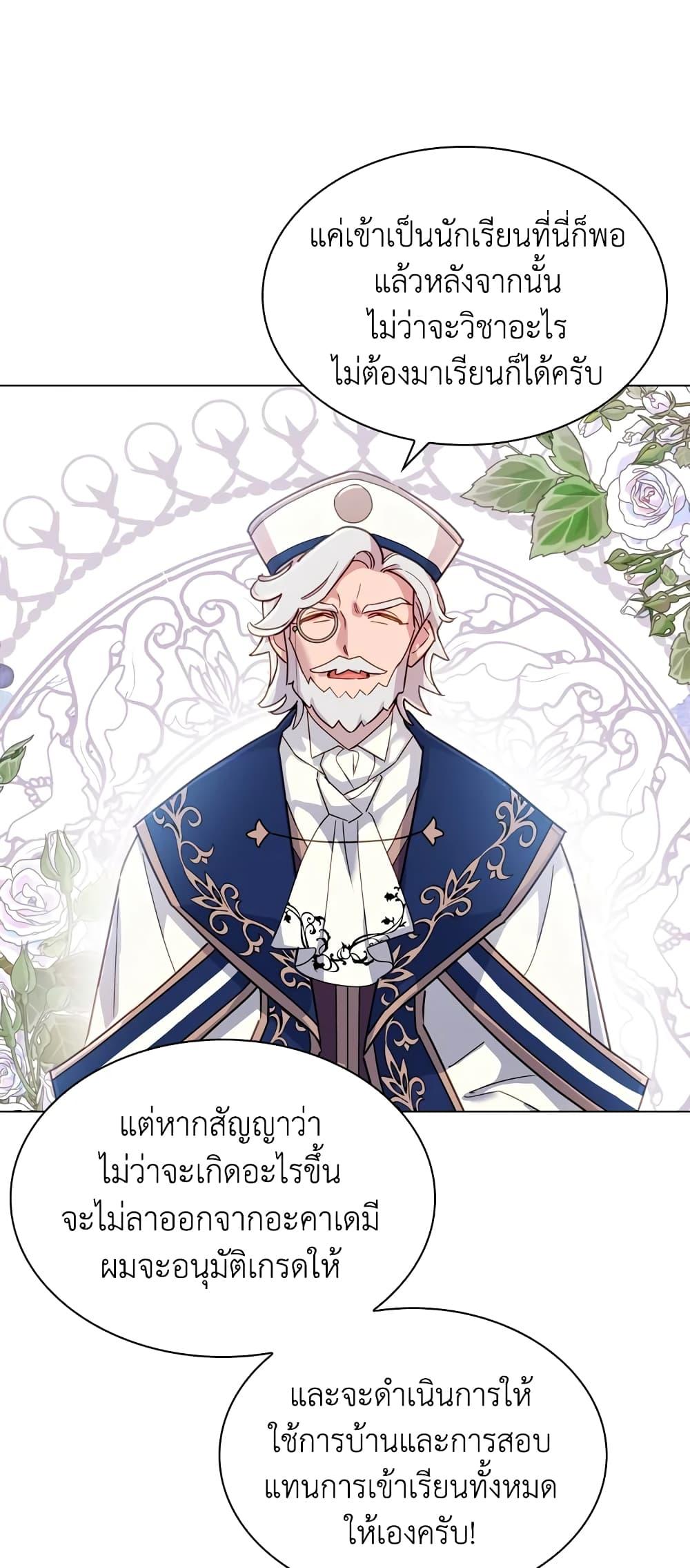 Manga-lc-com อ่านมังงะ อ่านการ์ตูน ออนไลน์ ฟรี The Lady Needs a Break ตอนที่ 1 2 3 4 5 6 7 8 9 10 11 12 13 14 ฟรี ไม่มีโฆษณา Manga-lc - อ่าน มังงะ อ่าน การ์ตูน ออนไลน์ อ่านมังงะ ฟรี