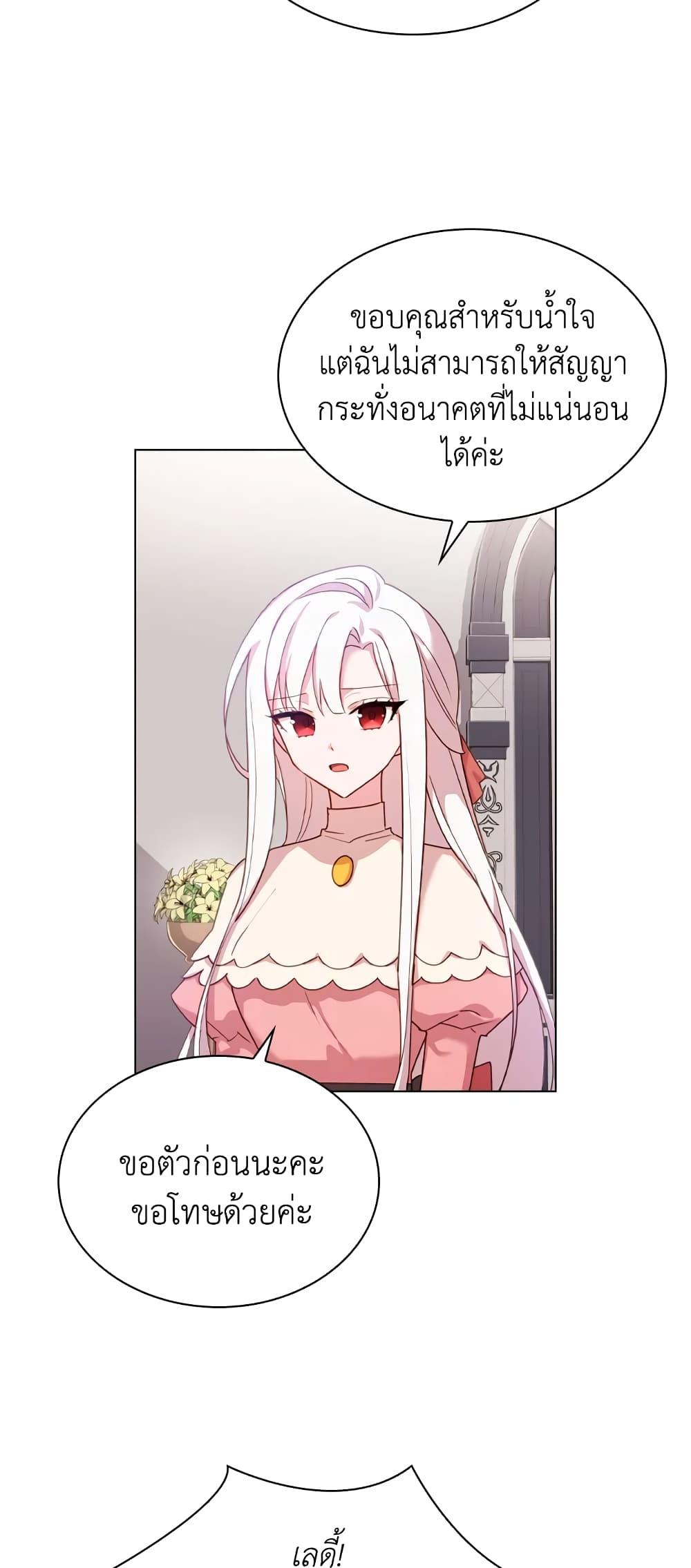 Manga-lc-com อ่านมังงะ อ่านการ์ตูน ออนไลน์ ฟรี The Lady Needs a Break ตอนที่ 1 2 3 4 5 6 7 8 9 10 11 12 13 14 ฟรี ไม่มีโฆษณา Manga-lc - อ่าน มังงะ อ่าน การ์ตูน ออนไลน์ อ่านมังงะ ฟรี