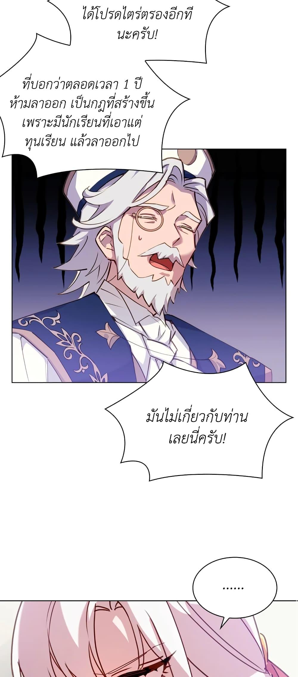 Manga-lc-com อ่านมังงะ อ่านการ์ตูน ออนไลน์ ฟรี The Lady Needs a Break ตอนที่ 1 2 3 4 5 6 7 8 9 10 11 12 13 14 ฟรี ไม่มีโฆษณา Manga-lc - อ่าน มังงะ อ่าน การ์ตูน ออนไลน์ อ่านมังงะ ฟรี