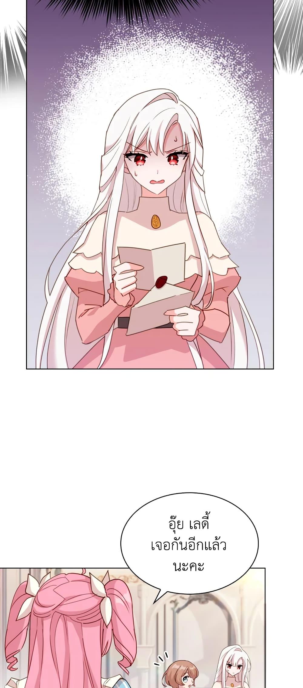 Manga-lc-com อ่านมังงะ อ่านการ์ตูน ออนไลน์ ฟรี The Lady Needs a Break ตอนที่ 1 2 3 4 5 6 7 8 9 10 11 12 13 14 ฟรี ไม่มีโฆษณา Manga-lc - อ่าน มังงะ อ่าน การ์ตูน ออนไลน์ อ่านมังงะ ฟรี