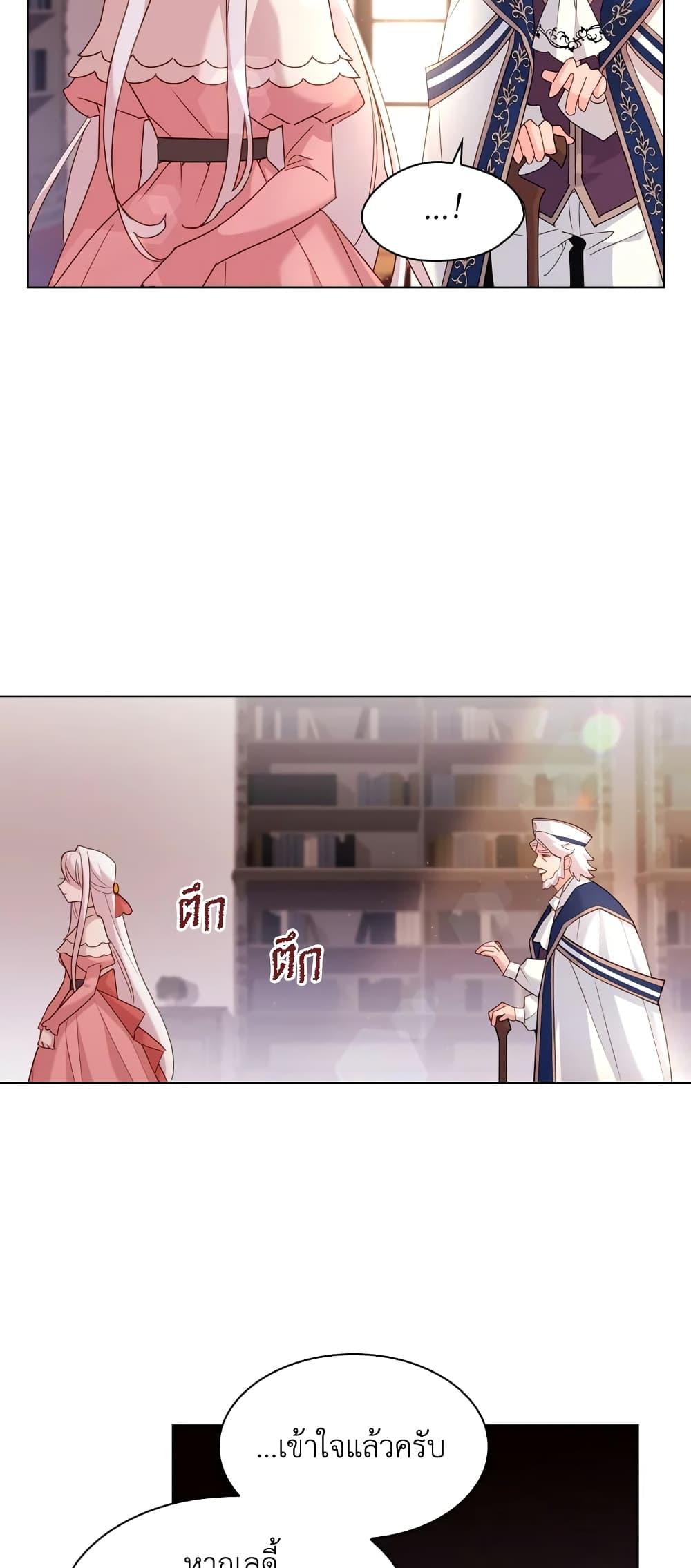 Manga-lc-com อ่านมังงะ อ่านการ์ตูน ออนไลน์ ฟรี The Lady Needs a Break ตอนที่ 1 2 3 4 5 6 7 8 9 10 11 12 13 14 ฟรี ไม่มีโฆษณา Manga-lc - อ่าน มังงะ อ่าน การ์ตูน ออนไลน์ อ่านมังงะ ฟรี