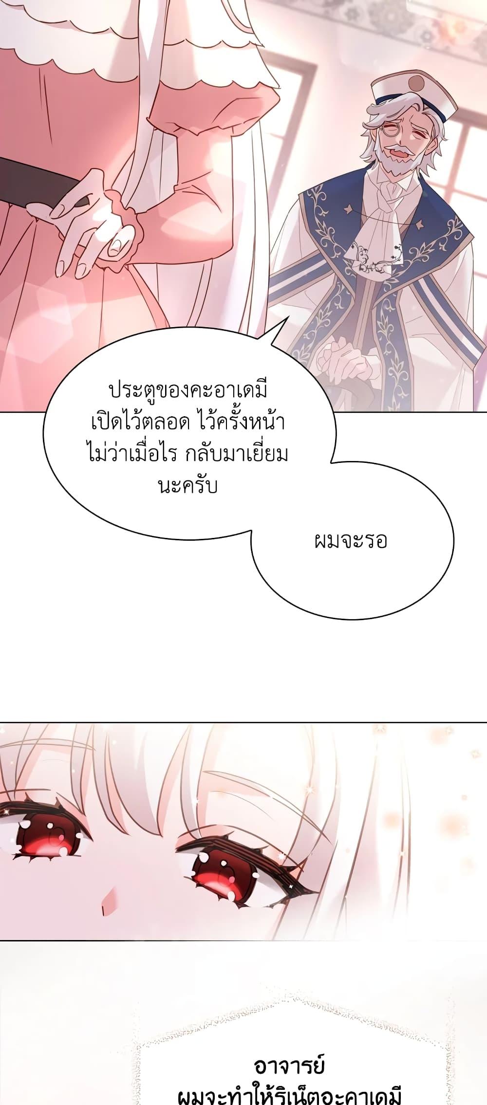 Manga-lc-com อ่านมังงะ อ่านการ์ตูน ออนไลน์ ฟรี The Lady Needs a Break ตอนที่ 1 2 3 4 5 6 7 8 9 10 11 12 13 14 ฟรี ไม่มีโฆษณา Manga-lc - อ่าน มังงะ อ่าน การ์ตูน ออนไลน์ อ่านมังงะ ฟรี