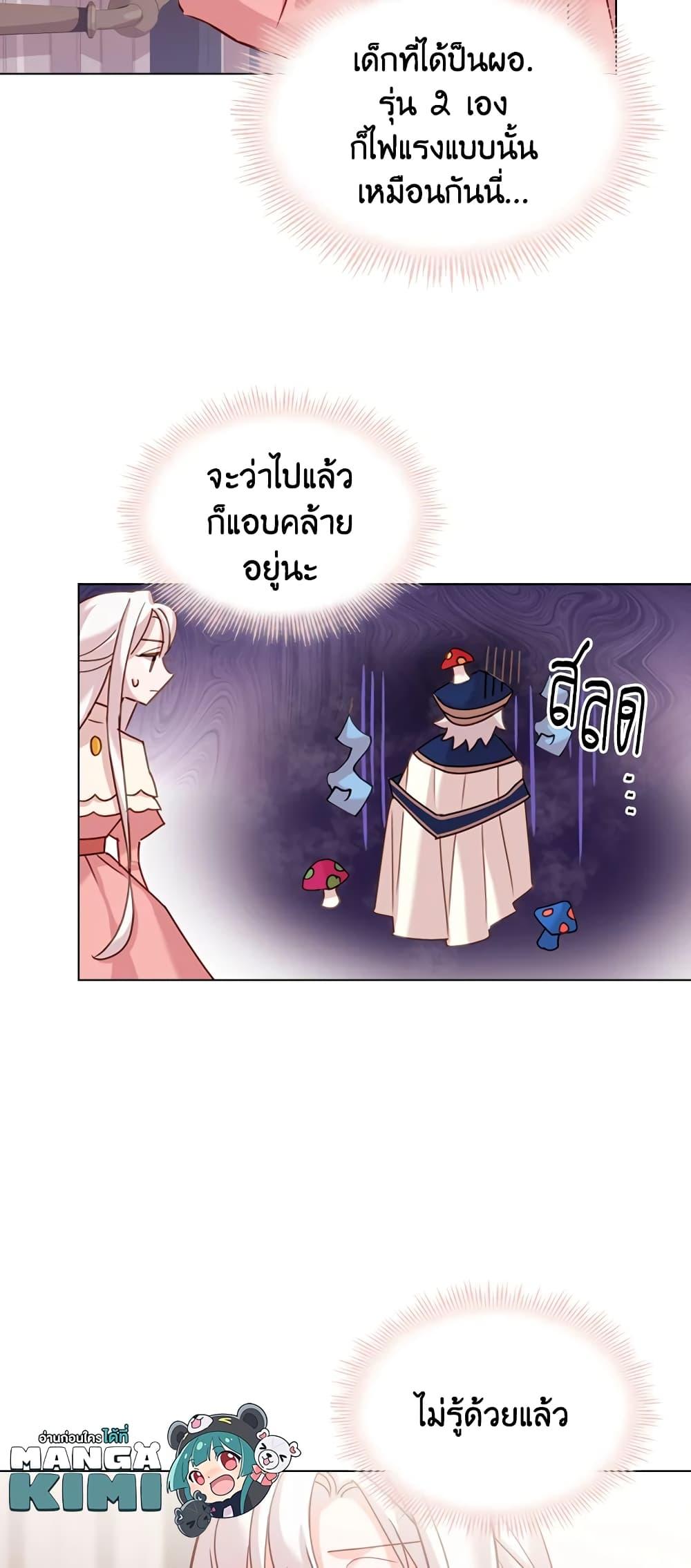 Manga-lc-com อ่านมังงะ อ่านการ์ตูน ออนไลน์ ฟรี The Lady Needs a Break ตอนที่ 1 2 3 4 5 6 7 8 9 10 11 12 13 14 ฟรี ไม่มีโฆษณา Manga-lc - อ่าน มังงะ อ่าน การ์ตูน ออนไลน์ อ่านมังงะ ฟรี